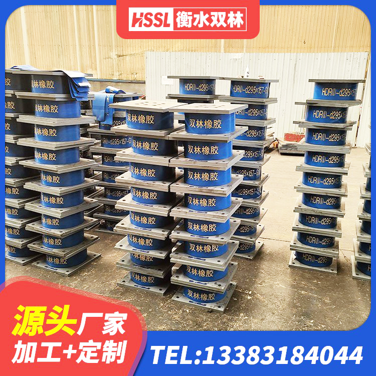 东平县隔震支座LNR1300-II 东平县铅芯橡皮支座厂家电话 东平县LNR800天然橡胶支座生产厂家 东平县建筑矩形高阻尼隔震支座生产厂家 - 第2张