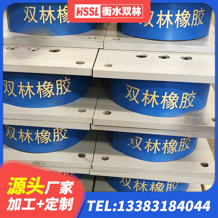 东平县建筑竖向隔震支座 东平县LNB橡胶隔震支座 东平县HDR800高阻尼建筑隔震支座源头工厂 东平县房屋建筑抗震隔震支座生产厂家 - 第4张