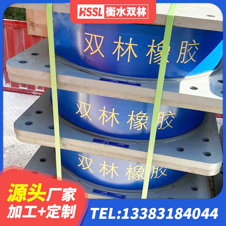 东平县LNR型橡胶隔震支座生产厂家 东平县橡胶隔震支座LRB500源头工厂 东平县高阻尼减隔震支座生产厂家 东平县LNR1300橡胶隔震支座 - 第7张