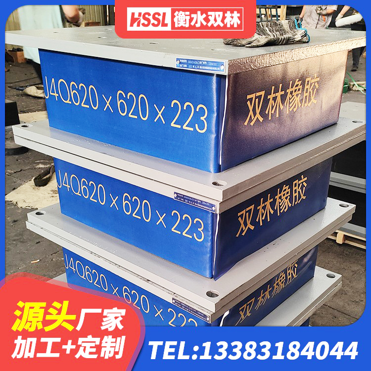 东平县LNR1000建筑隔震橡胶支座 东平县HDR800高阻尼隔震支座源头工厂 东平县建筑橡胶隔震支座厂家 东平县建筑圆形高阻尼橡胶隔震支座厂家 - 第5张
