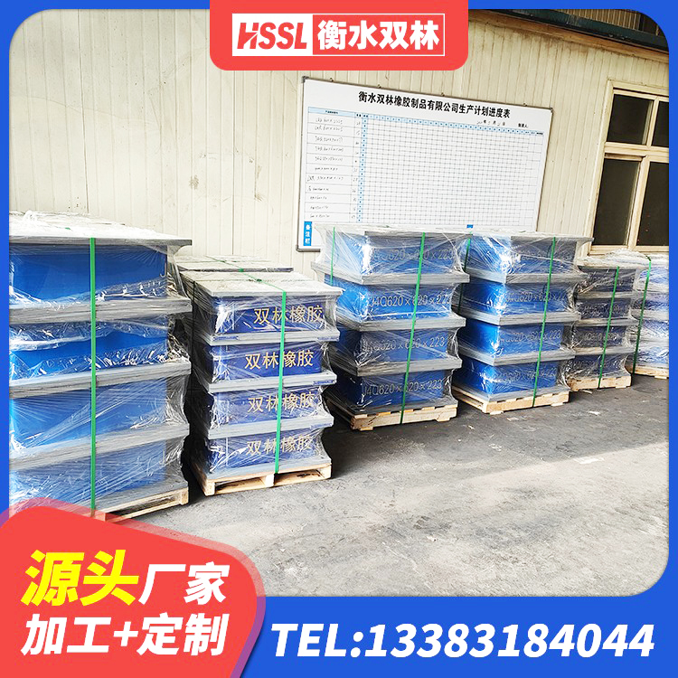 东平县框架隔震支座什么价格 东平县橡胶隔震支座定制厂家 东平县工程中的隔震支座生产厂家 东平县圆形高阻尼隔震橡胶支座 - 第1张