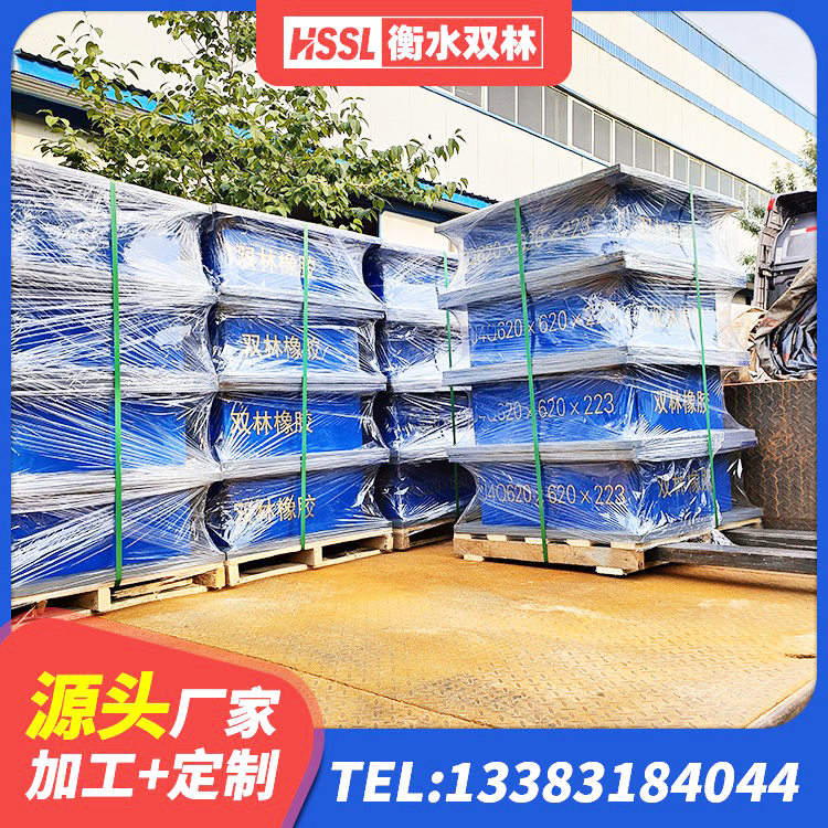 东平县隔震支座LNR600 东平县隔震支座LRB和LNR厂家 东平县建筑高阻尼叠层橡胶隔震支座厂家 东平县LRB600铅芯隔震支座 - 第6张