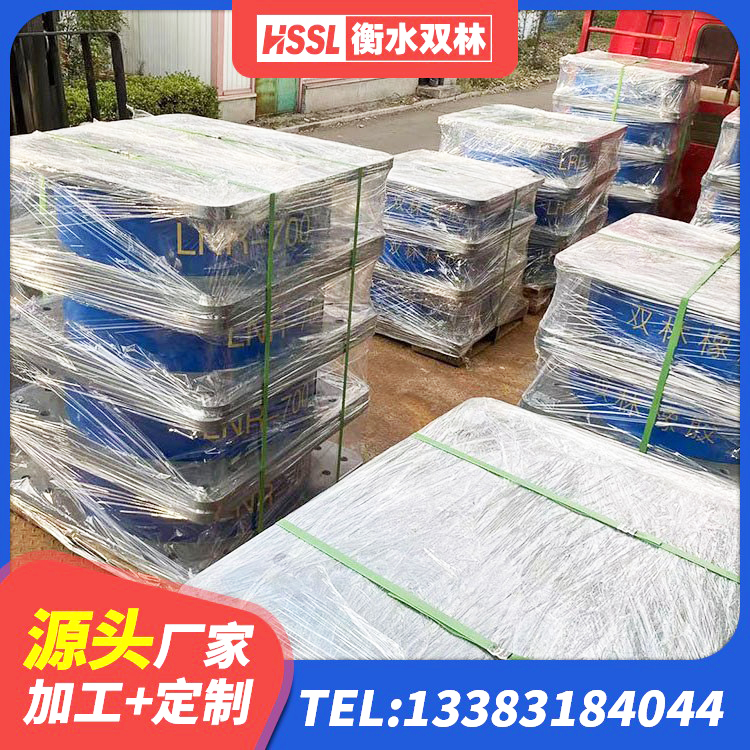 东平县矩形高阻尼橡胶隔震支座厂家 东平县LNR橡胶隔震支座D700源头工厂 东平县阻尼隔震支座什么价格 东平县LRB隔震支座500(II型) - 第3张