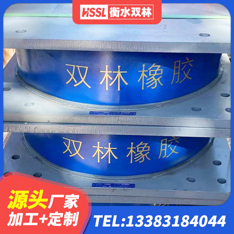 东平县矩形高阻尼橡胶隔震支座厂家 东平县LNR橡胶隔震支座D700源头工厂 东平县阻尼隔震支座什么价格 东平县LRB隔震支座500(II型) - 第5张
