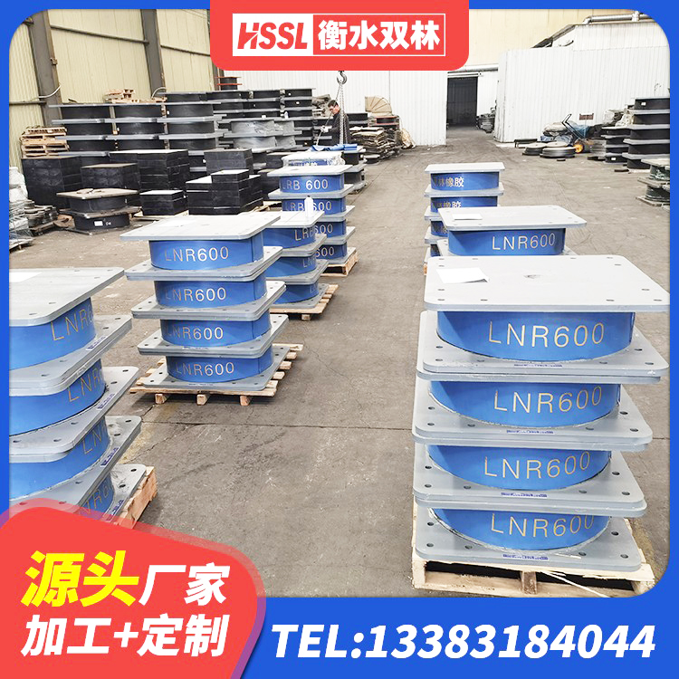东平县建筑橡胶隔震支座LNR700 东平县高阻尼圆形橡胶隔震支座 东平县建筑受力的隔震支座源头工厂 东平县隔震支座加工生产厂家 - 第4张