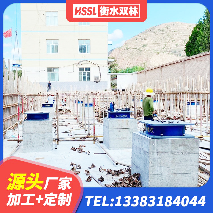 东平县建筑橡胶隔震支座LNR700 东平县高阻尼圆形橡胶隔震支座 东平县建筑受力的隔震支座源头工厂 东平县隔震支座加工生产厂家 - 第8张