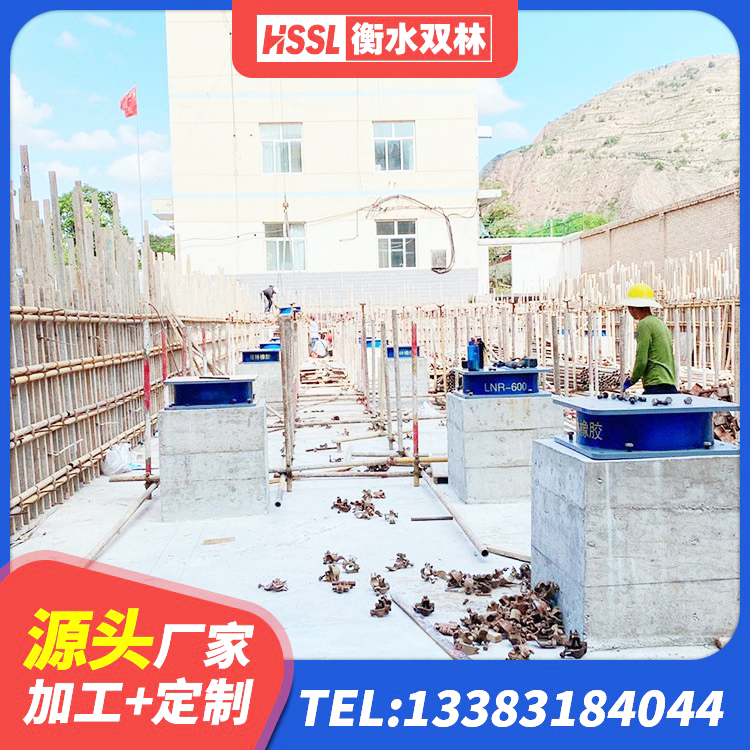 东平县建筑橡胶隔震支座LNR700 东平县高阻尼圆形橡胶隔震支座 东平县建筑受力的隔震支座源头工厂 东平县隔震支座加工生产厂家 - 第7张