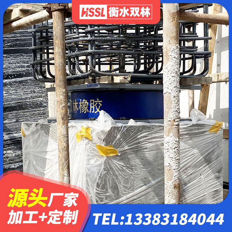 东平县建筑橡胶隔震支座LNR700 东平县高阻尼圆形橡胶隔震支座 东平县建筑受力的隔震支座源头工厂 东平县隔震支座加工生产厂家 - 第1张