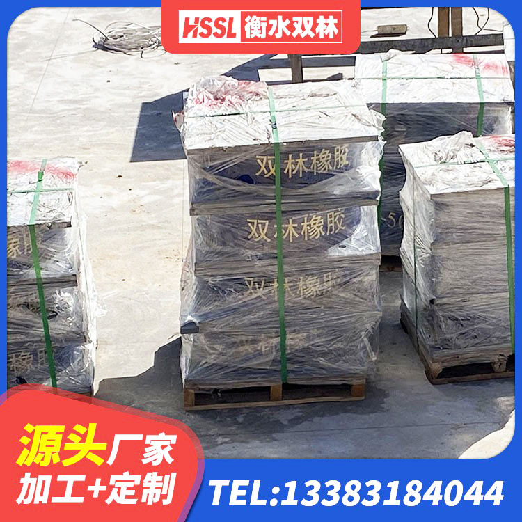 东平县减振隔震支座生产厂家 东平县HDR支座单价 东平县建筑减振橡胶隔震支座 东平县抗震橡胶支座 - 第6张