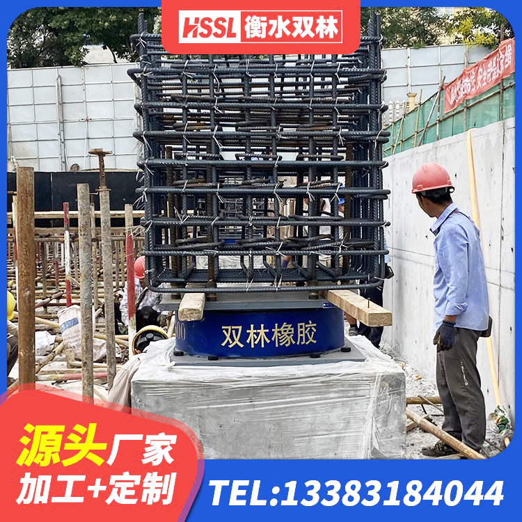 东平县框架隔震支座什么价格 东平县橡胶隔震支座定制厂家 东平县工程中的隔震支座生产厂家 东平县圆形高阻尼隔震橡胶支座 - 第5张