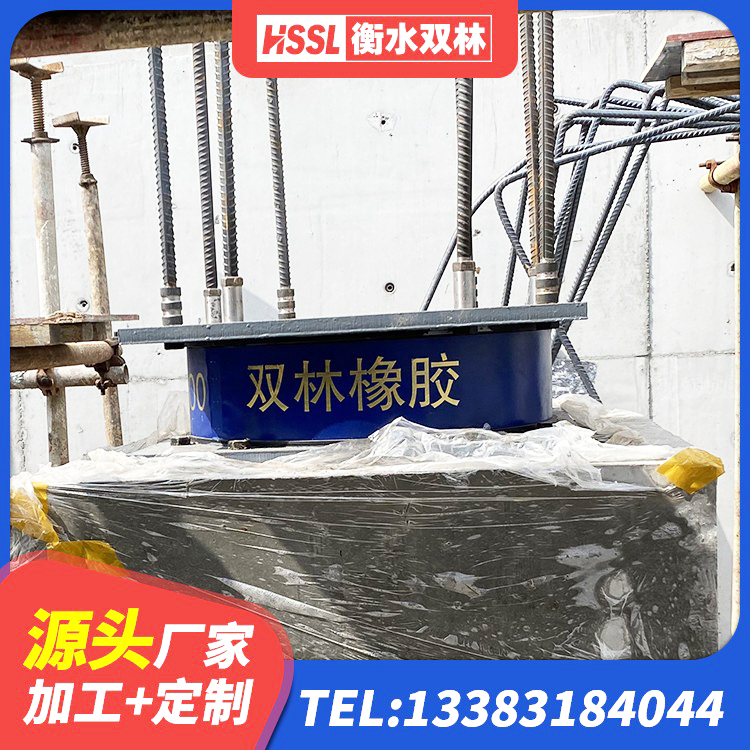 东平县矩形高阻尼橡胶隔震支座厂家 东平县LNR橡胶隔震支座D700源头工厂 东平县阻尼隔震支座什么价格 东平县LRB隔震支座500(II型) - 第2张