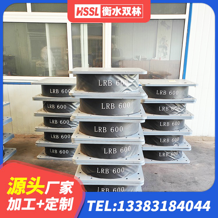 东平县LNR1000建筑隔震橡胶支座 东平县HDR800高阻尼隔震支座源头工厂 东平县建筑橡胶隔震支座厂家 东平县建筑圆形高阻尼橡胶隔震支座厂家 - 第3张