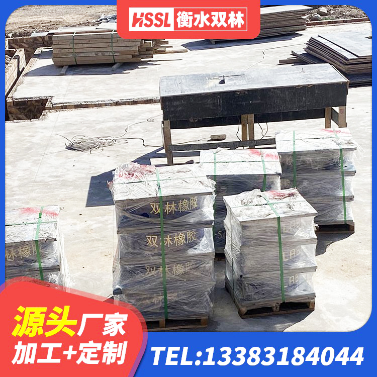 东平县隔震支座LNR1300-II 东平县铅芯橡皮支座厂家电话 东平县LNR800天然橡胶支座生产厂家 东平县建筑矩形高阻尼隔震支座生产厂家 - 第3张