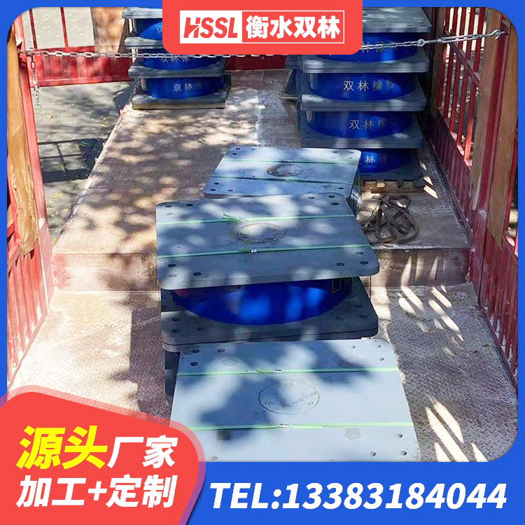 东平县橡胶隔震支座价格表 东平县建筑隔震支座哪家好 东平县隔震支座多钱 东平县隔震支座报价表 - 第8张