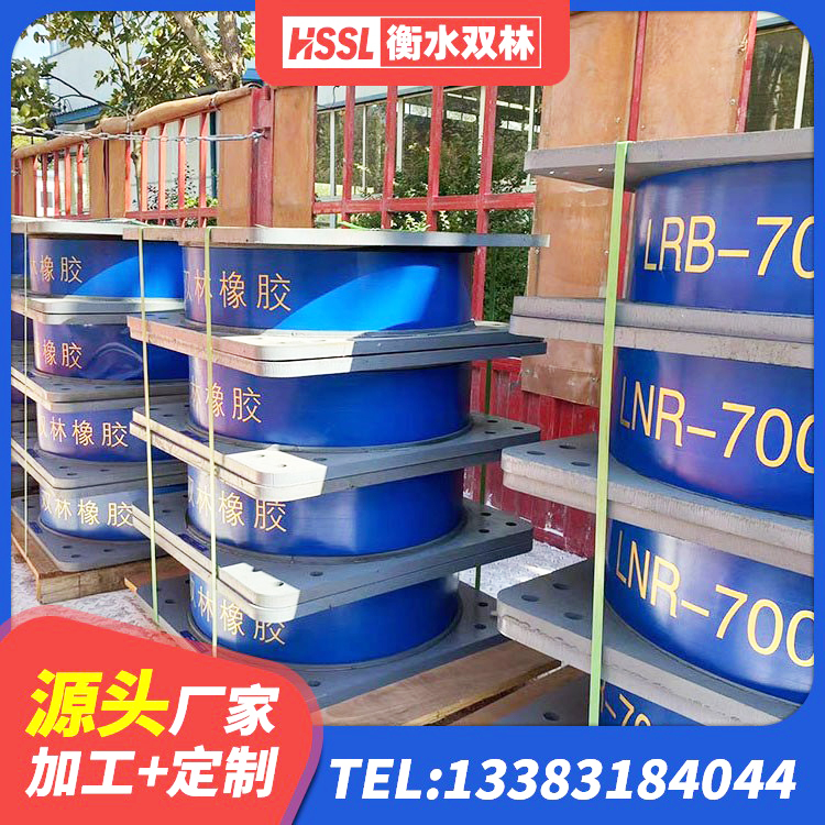 东平县建筑减震抗震支座生产厂家 东平县隔震减震支座多少钱 东平县隔震减震隔震支座 东平县隔震支座厂商源头工厂 - 第4张