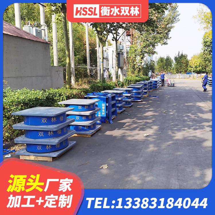 东平县建筑高性能隔震支座厂家 东平县橡胶隔震支座LRB500厂家 东平县建筑组合隔震支座源头工厂 东平县楼房建筑抗震支座生产厂家 - 第3张