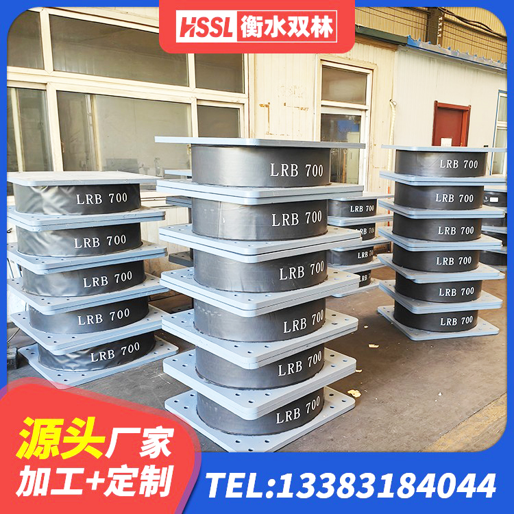 东平县建筑用橡胶支座多少钱 东平县水平力分散隔震支座源头工厂 东平县建筑天然胶隔震支座厂家 东平县铅芯橡胶隔震支座LRB1000源头工厂 - 第6张