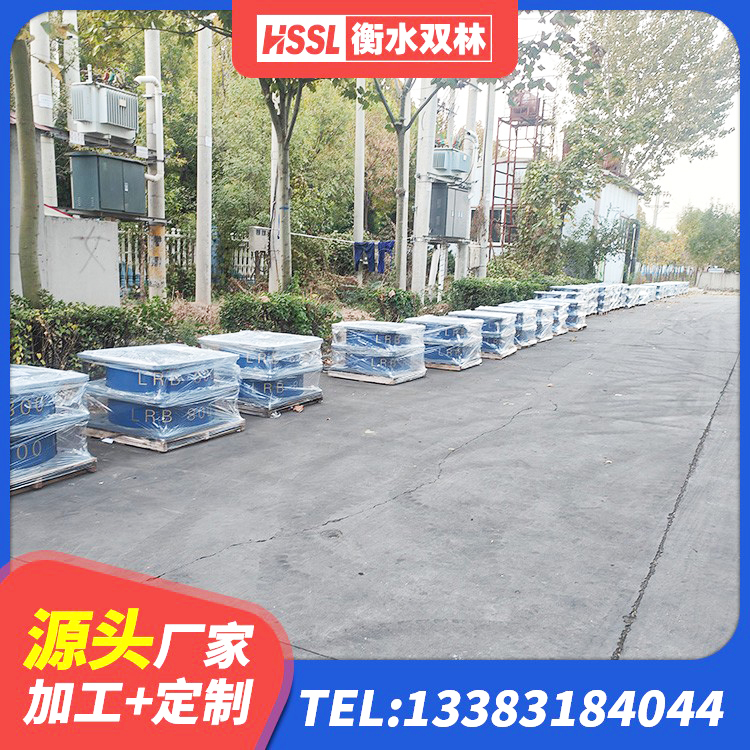 东平县建筑用橡胶支座多少钱 东平县水平力分散隔震支座源头工厂 东平县建筑天然胶隔震支座厂家 东平县铅芯橡胶隔震支座LRB1000源头工厂 - 第5张