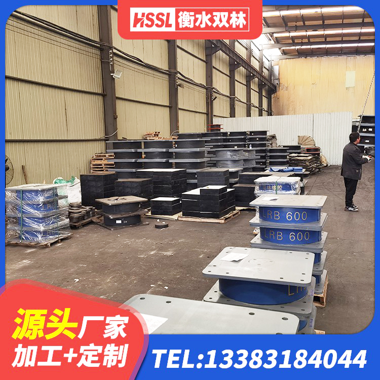 东平县LNR600天然橡胶支座什么价格 东平县建筑隔震支座LBR源头工厂 东平县建筑普通橡胶隔震支座 东平县HDR型高阻尼橡胶隔震支座源头工厂 - 第5张
