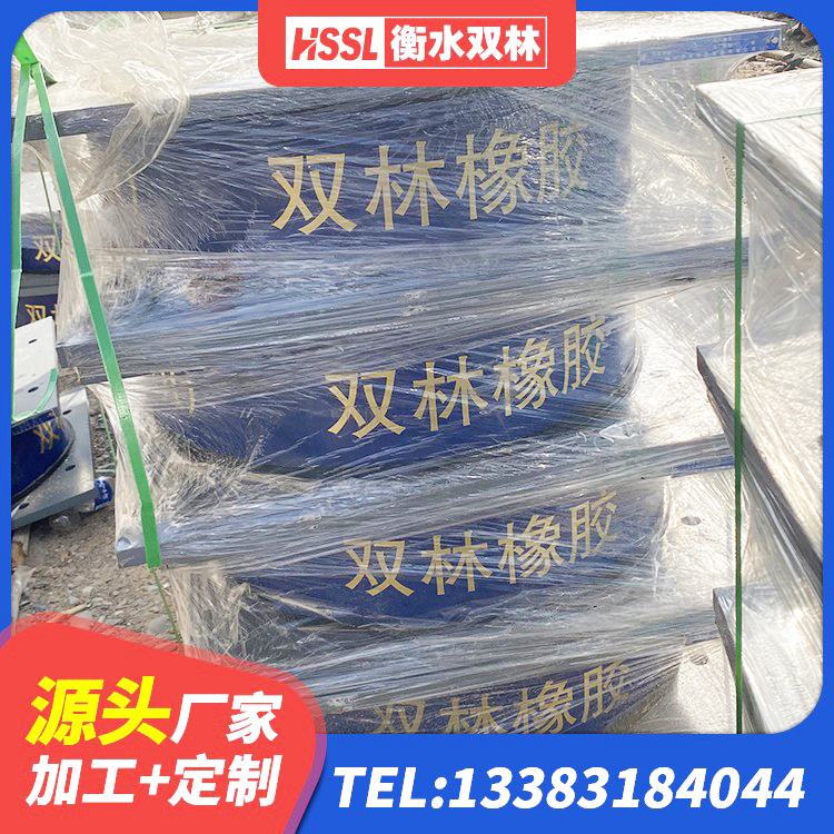 东平县隔震支座LNR600 东平县隔震支座LRB和LNR厂家 东平县建筑高阻尼叠层橡胶隔震支座厂家 东平县LRB600铅芯隔震支座 - 第3张