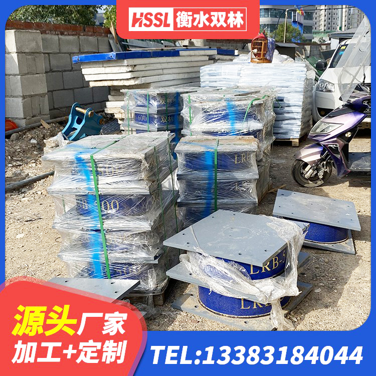 东平县LNR1000建筑隔震橡胶支座 东平县HDR800高阻尼隔震支座源头工厂 东平县建筑橡胶隔震支座厂家 东平县建筑圆形高阻尼橡胶隔震支座厂家 - 第4张